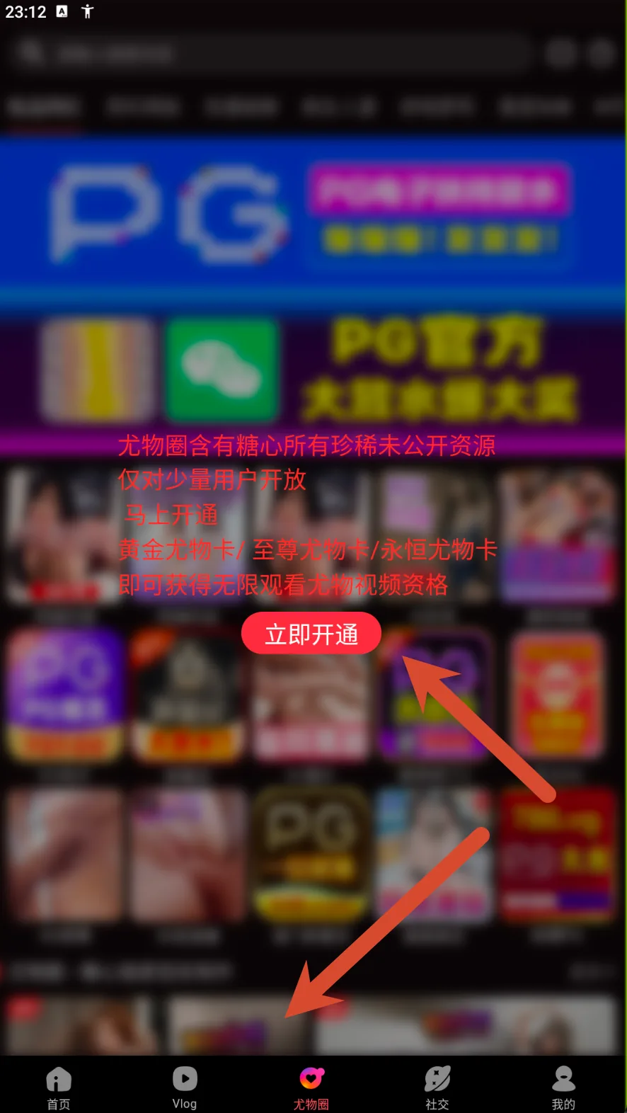 糖心vlog 内容展示参考第3张
