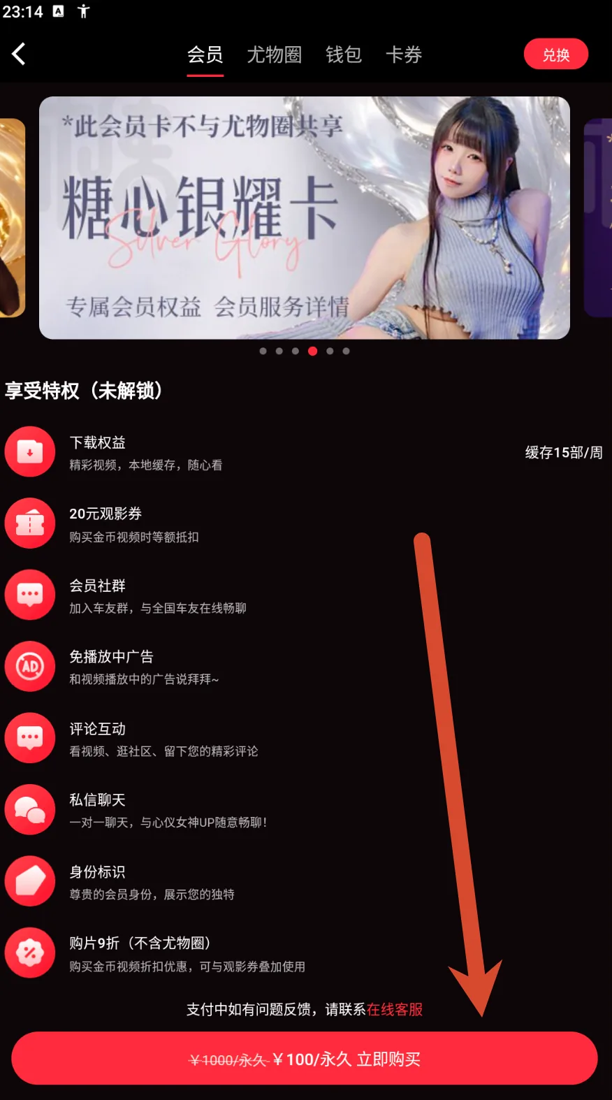 糖心vlog 内容展示参考第9张