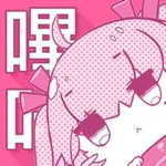 哔咔漫画 图标